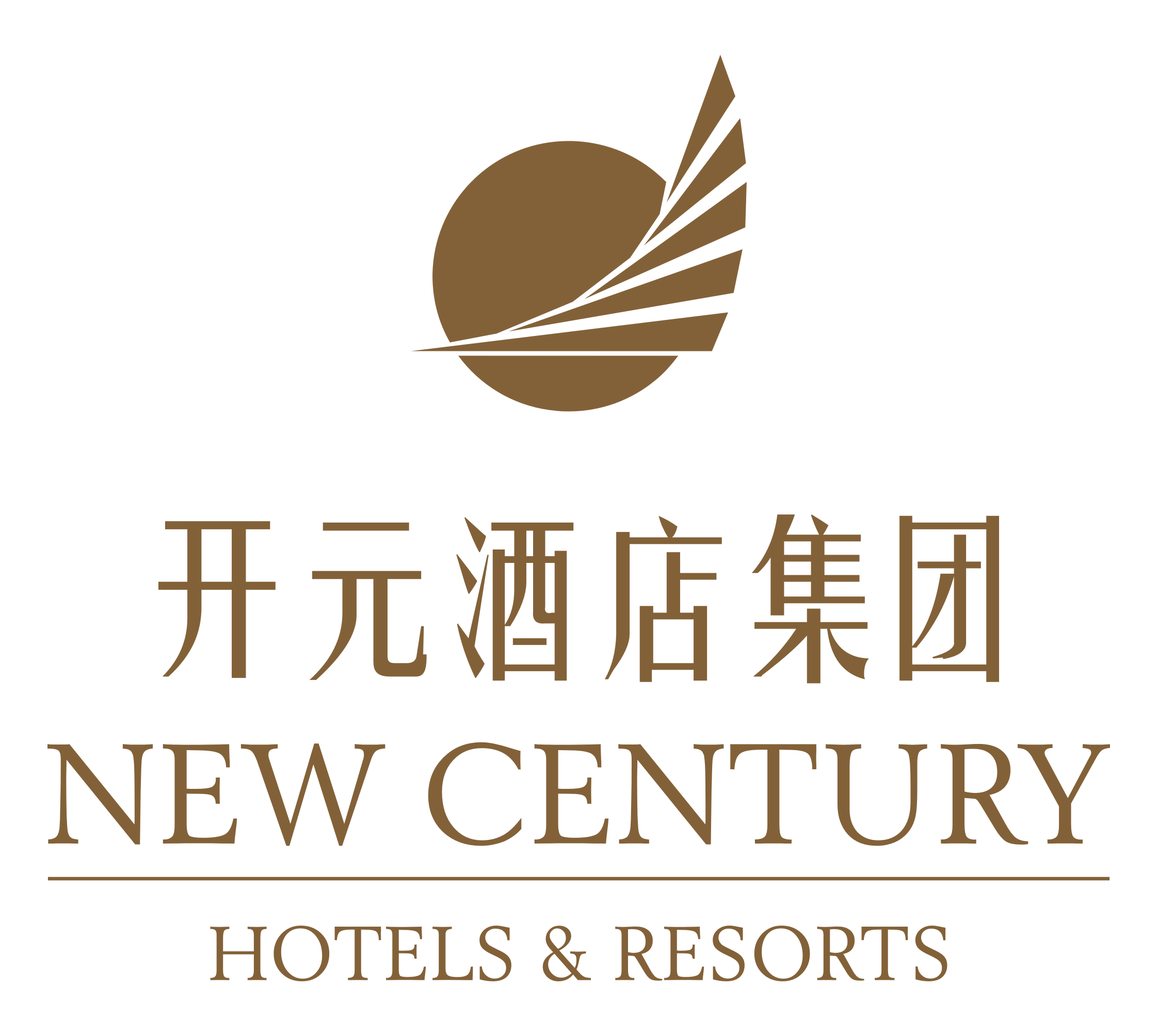 New Century Grand Hotel Ningbo Zhongdu Logo